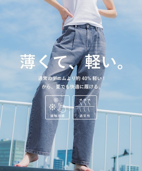 coca（coca）（コカ）の「タックデニムパンツ（デニムパンツ・レディース・ホワイト/ライトブルー/ブルー・S/M/L）」の11枚目の写真