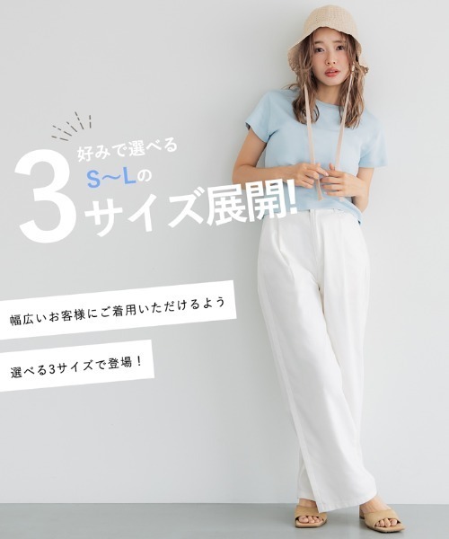 coca（coca）（コカ）の「タックデニムパンツ（デニムパンツ・レディース・ホワイト/ライトブルー/ブルー・S/M/L）」の8枚目の写真