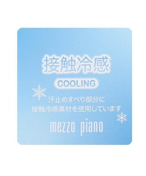 mezzo piano（メゾピアノ）の「(ウォッシャブル)たためるブレードハット（ハット・キッズ・ホワイト/ライトベージュ・L/M/S）」の9枚目の写真