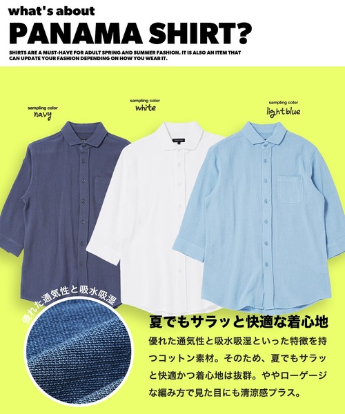 jiggys shop(ジギーズショップ)の「ストレッチ コットン 長袖 パナマシャツ(シャツ/ブラウス・メンズ・ベージュ/ライトブルー/ホワイト/チャコールグレー/グレー系その他/グレー/ネイビー・SMALL/MEDIUM/LARGE/X-LARGE)」の20枚目の写真