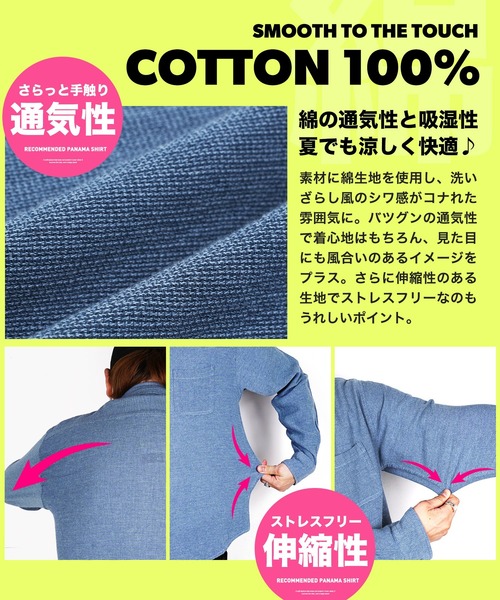 jiggys shop(ジギーズショップ)の「ストレッチ コットン 長袖 パナマシャツ(シャツ/ブラウス・メンズ・ベージュ/ライトブルー/ホワイト/チャコールグレー/グレー系その他/グレー/ネイビー・SMALL/MEDIUM/LARGE/X-LARGE)」の18枚目の写真