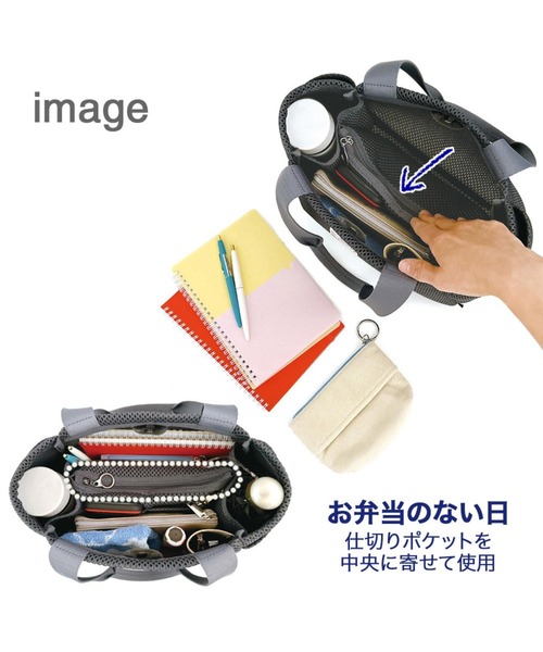 ROOTOTE（ルートート）の「ルートート / クリア仕切りミニトート LT.デリ.パルーティ.クリア-A（トートバッグ・レディース・イエロー/ブラック/ブラウン/ホワイト系その他・FREE）」の14枚目の写真