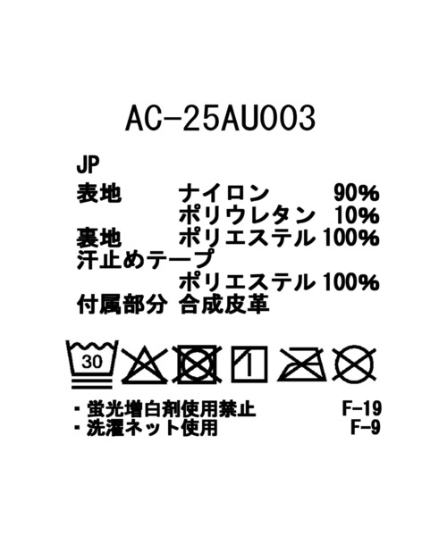 Snow Peak(スノーピーク)の「Snow Peak / Water-Repellent Stretch Hat 撥水 ストレッチハット 帽子(ハット・メンズ・ネイビー/ブラック/ライトグレー・ONE SIZE)」の8枚目の写真