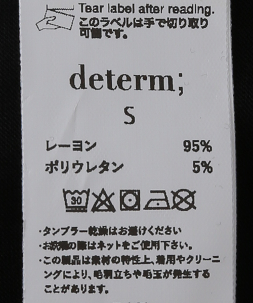 Noble（ノーブル）の「determ/デターム Scoop-Neck Bodysuit（その他アンダーウェア/インナー・レディース・ボルドー/ブラック・SMALL）」の18枚目の写真