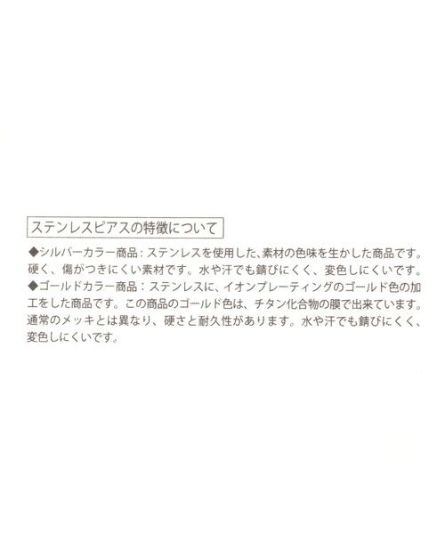 niko and...(ニコアンド)の「ステンレス / ハートワンタッチピアス(ピアス(両耳用)・レディース・イエロー/グレー・0)」の4枚目の写真