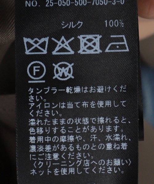 Deuxieme Classe（ドゥーズィエムクラス）の「Silk Looker シャツ（シャツ/ブラウス・レディース・モカ/キャメル・FREE）」の22枚目の写真