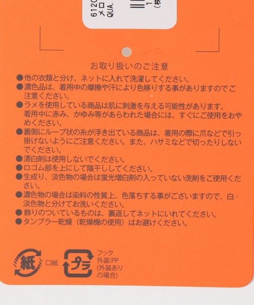 GLOBAL WORK（グローバルワーク）の「メロウアームウォーマーロング/612076（アームカバー・レディース・ブラック/グレー/オフホワイト・FREE）」の11枚目の写真