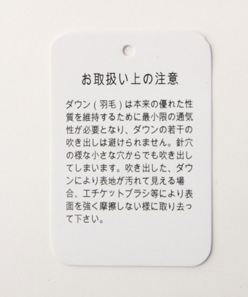 HARE(ハレ)の「ウールダウンブルゾン(HARE)(ダウンジャケット/コート・メンズ・グレー/ネイビー/ブルー系その他/グレー系その他・MEDIUM/SMALL/LARGE)」の19枚目の写真