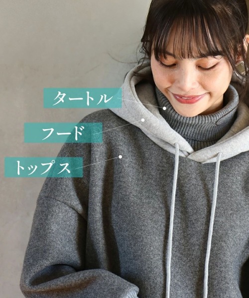 Ehre style(エーレスタイル)の「もたつかない!一瞬で重ね着3層レイヤーパーカー(パーカー・レディース・ベージュ/グレー・FREE)」の7枚目の写真