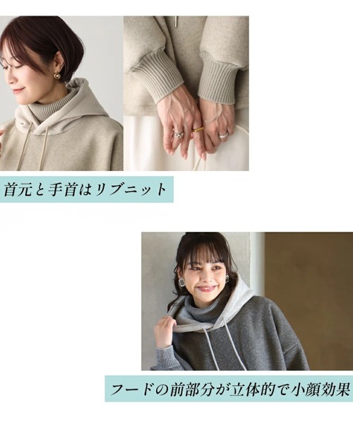 Ehre style(エーレスタイル)の「もたつかない!一瞬で重ね着3層レイヤーパーカー(パーカー・レディース・ベージュ/グレー・FREE)」の9枚目の写真