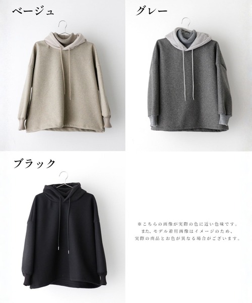Ehre style(エーレスタイル)の「もたつかない!一瞬で重ね着3層レイヤーパーカー(パーカー・レディース・ベージュ/グレー・FREE)」の20枚目の写真