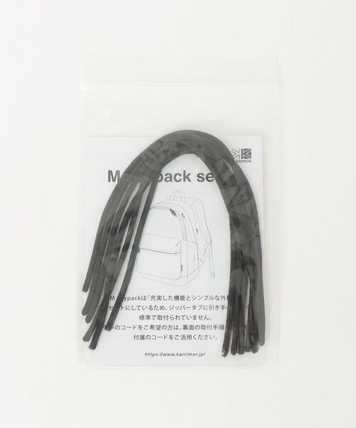 karrimor（カリマー）の「M daypack 20（バックパック/リュック・メンズ・ダークグレー/ブラック・FREE）」の6枚目の写真