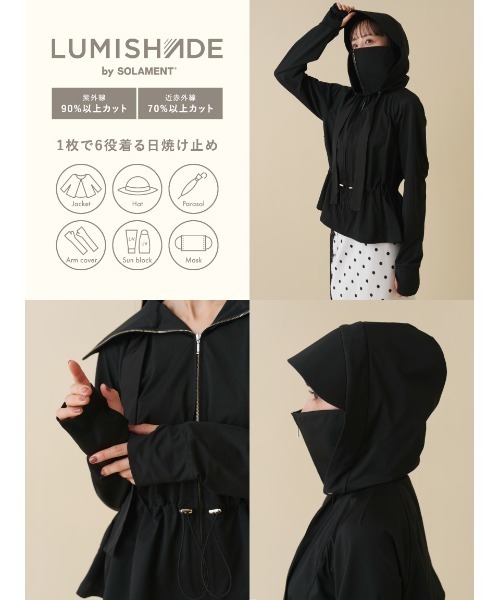 SNIDEL(スナイデル)の「【WEB限定/LUMISHADE】サンバイザー付きUVカットパーカー(パーカー・レディース・ブラック/アイボリー・F)」の7枚目の写真