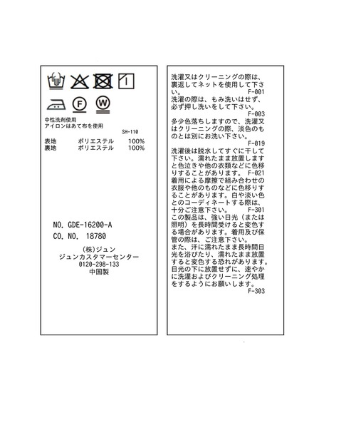 ROPE' PICNIC(ロペピクニック)の「【WEB限定サイズ】小花柄&線画アソートワンピース(ワンピース・レディース・キナリ/ブラック・M/TM/L)」の4枚目の写真