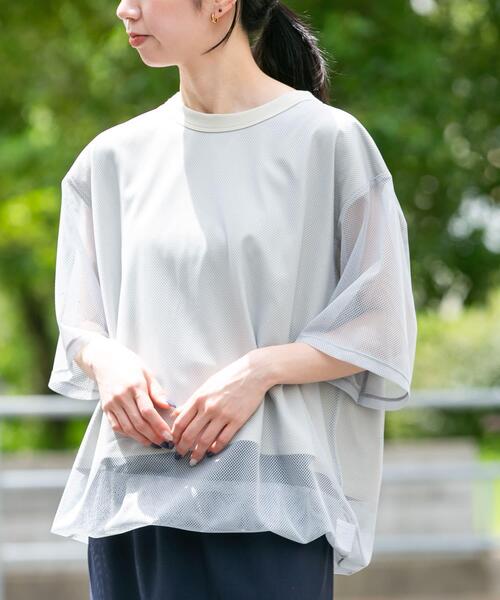 EKAL(エカル)の「『UR TECH ひやサラクール』メッシュレイヤードTシャツ(Tシャツ/カットソー・レディース・グレー/ネイビー/バーガンディー/ホワイト・ONE)」の3枚目の写真