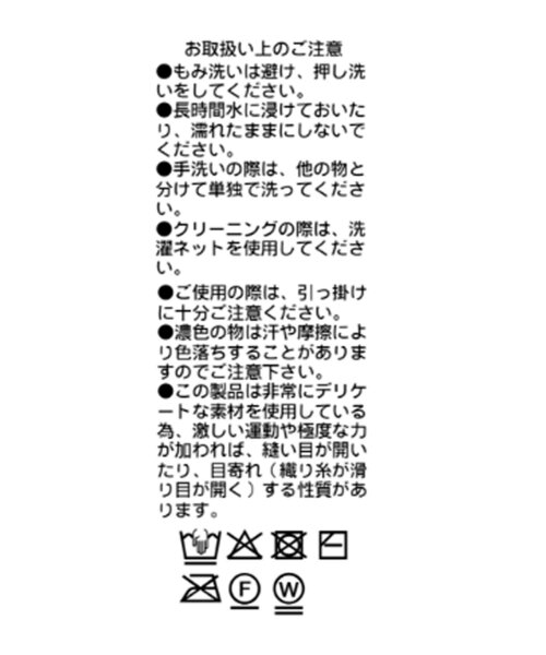 RIVE DROITE(リヴドロワ)の「【手洗い可/ドライタッチ】ニットペプラムキャミ(ニット/セーター・レディース・オフホワイト/サックスブルー/ブラック・FREE)」の16枚目の写真
