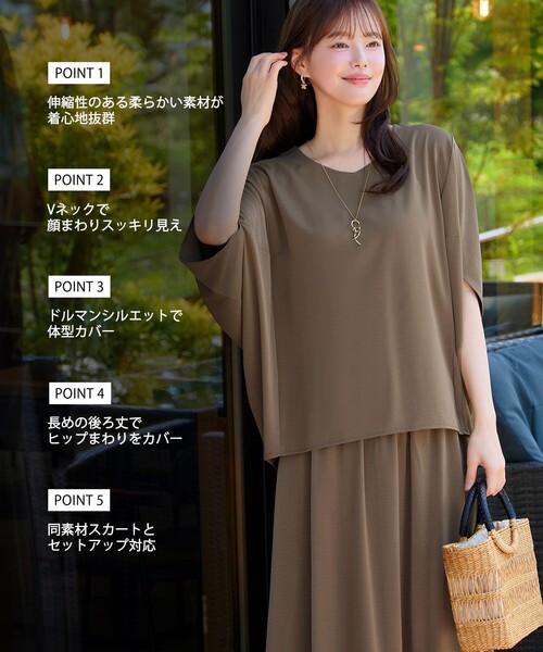 Tiaclasse(ティアクラッセ)の「ワッシャーストレッチドルマンプルオーバー(Tシャツ/カットソー・レディース・ブラック/チャコールグレー/モカ・FREE)」の12枚目の写真