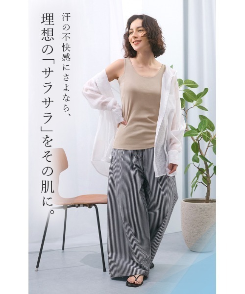 ESLIA(エスリア)の「「サラリノ」持続涼感タンクトップ(タンクトップ・レディース・ブラック/ベージュ・M/L/XL)」の11枚目の写真