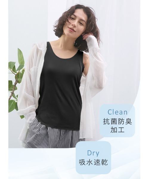 ESLIA(エスリア)の「「サラリノ」持続涼感タンクトップ(タンクトップ・レディース・ブラック/ベージュ・M/L/XL)」の6枚目の写真