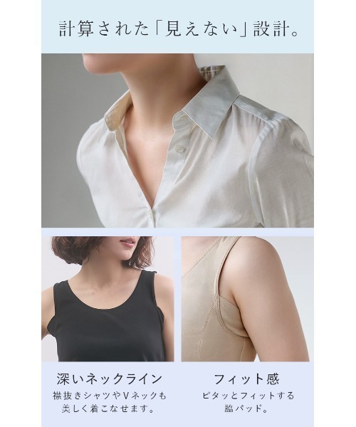 ESLIA(エスリア)の「「サラリノ」持続涼感タンクトップ(タンクトップ・レディース・ブラック/ベージュ・M/L/XL)」の4枚目の写真