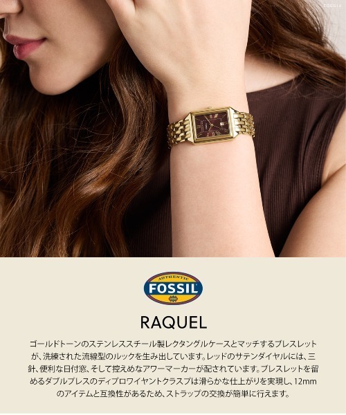 FOSSIL(フォッシル)の「フォッシル 腕時計 レディース アナログ ステンレス ES5512(アナログ腕時計・レディース・ゴールド・FREE)」の9枚目の写真