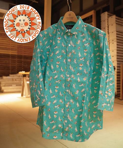 rovtski(ロフトスキー)の「rovtski カフェシロクマ犬タイポ総柄シャツ(シャツ/ブラウス・メンズ・その他3/その他4/その他5/その他6/その他7/その他8/その他9/その他10/その他11/その他12/その他13/その他14/その他15/その他16/その他/その他2/その他1・LARGE/MEDIUM/X-LARGE)」の13枚目の写真