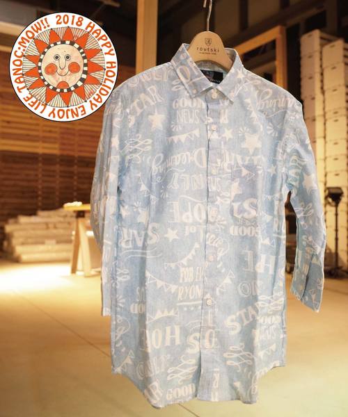 rovtski(ロフトスキー)の「rovtski カフェシロクマ犬タイポ総柄シャツ(シャツ/ブラウス・メンズ・その他3/その他4/その他5/その他6/その他7/その他8/その他9/その他10/その他11/その他12/その他13/その他14/その他15/その他16/その他/その他2/その他1・LARGE/MEDIUM/X-LARGE)」の15枚目の写真