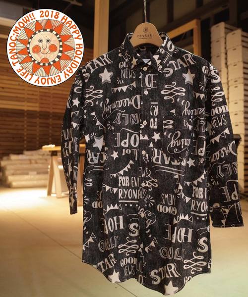 rovtski(ロフトスキー)の「rovtski カフェシロクマ犬タイポ総柄シャツ(シャツ/ブラウス・メンズ・その他3/その他4/その他5/その他6/その他7/その他8/その他9/その他10/その他11/その他12/その他13/その他14/その他15/その他16/その他/その他2/その他1・LARGE/MEDIUM/X-LARGE)」の17枚目の写真