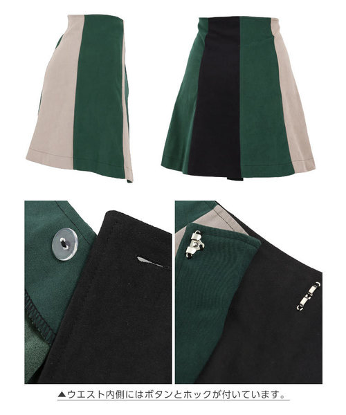 KOBE LETTUCE（コウベレタス）の「バイカラーミニスカート＊レディース/スカート/ミニ丈/ラップ[M2258]神戸レタス（スカート・レディース・グリーン/ボルドー/マスタード・FREE）」の8枚目の写真