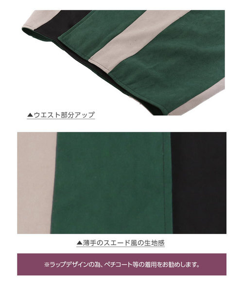 KOBE LETTUCE（コウベレタス）の「バイカラーミニスカート＊レディース/スカート/ミニ丈/ラップ[M2258]神戸レタス（スカート・レディース・グリーン/ボルドー/マスタード・FREE）」の9枚目の写真