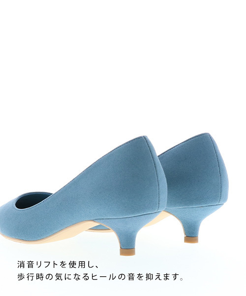 RANDA(ランダ)の「ストレスフリー/ベーシックパンプス(パンプス・レディース・ブラック/ブルー/グレイッシュベージュ・23/24/25/22/25.5/22.5/24.5/23.5)」の7枚目の写真