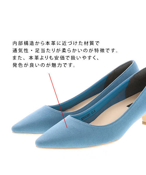 RANDA(ランダ)の「ストレスフリー/ベーシックパンプス(パンプス・レディース・ブラック/ブルー/グレイッシュベージュ・23/24/25/22/25.5/22.5/24.5/23.5)」の10枚目の写真