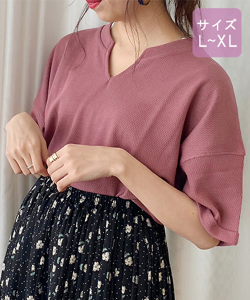 apres jour(アプレジュール)の「【大きいサイズ】ハニカムキーネックT【ZOZOTOWN限定アイテム】(Tシャツ/カットソー・レディース・ブラック/カーキ/オレンジ系その他/ブラウン系その他/スモークピンク/モカ/アイボリー/その他・X-LARGE)」の6枚目の写真