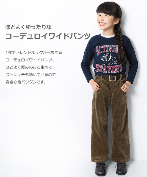 devirock(デビロック)の「コーデュロイワイドパンツ(その他パンツ・キッズ・ネイビー/ブラウン/チャコール/ミント/ピンク/ライトブラウン・100cm/110cm/120cm/130cm/140cm/150cm/160cm)」の7枚目の写真