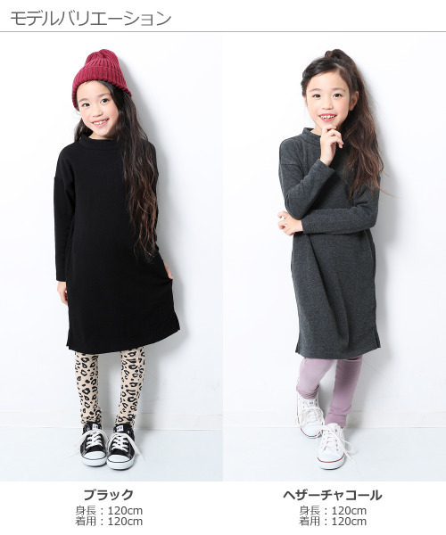 devirock（デビロック）の「裏シャギーハイネック長袖ワンピース（ワンピース・キッズ・ブラック/ネイビー/ライトブラウン/モカ/キャメル/ヘザーチャコール/ワイン・110cm/100cm/120cm/130cm/140cm/150cm/160cm）」の16枚目の写真