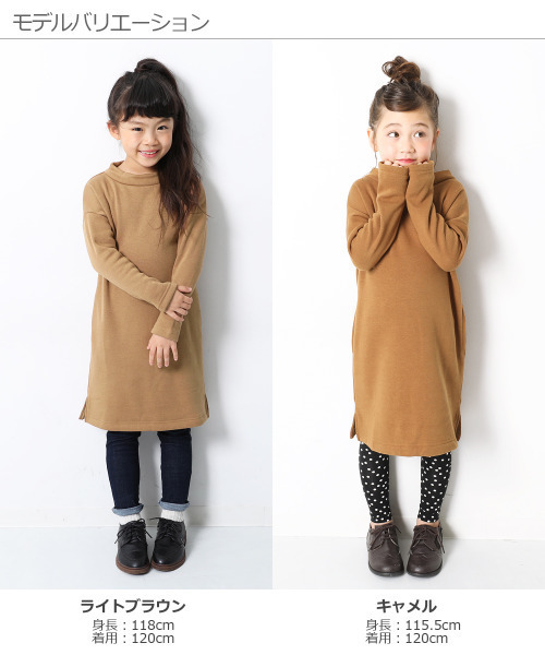 devirock（デビロック）の「裏シャギーハイネック長袖ワンピース（ワンピース・キッズ・ブラック/ネイビー/ライトブラウン/モカ/キャメル/ヘザーチャコール/ワイン・110cm/100cm/120cm/130cm/140cm/150cm/160cm）」の14枚目の写真