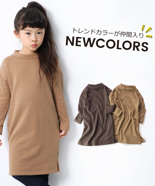 devirock（デビロック）の「裏シャギーハイネック長袖ワンピース（ワンピース・キッズ・ブラック/ネイビー/ライトブラウン/モカ/キャメル/ヘザーチャコール/ワイン・110cm/100cm/120cm/130cm/140cm/150cm/160cm）」の17枚目の写真