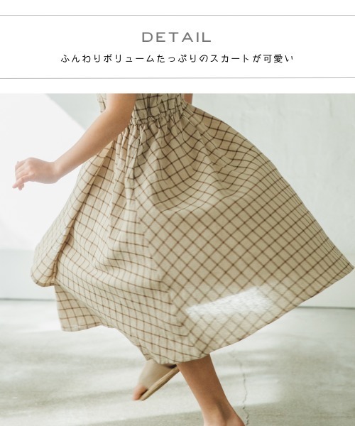 pairmanon（ペアマノン）の「重ね着風 半袖チェックフレア ワンピース（ワンピース・キッズ・ブラック/モカ/アイボリー/グレイッシュベージュ/グレー・90/130/140/120/100/110/150）」の6枚目の写真