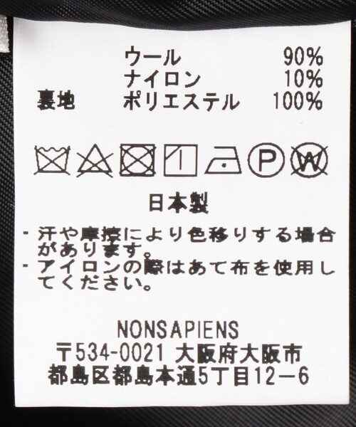 FREAK'S STORE（フリークスストア）の「one fifth/ワンフィフス KNIGHT/ナイト(ハイネックロングコート)（ダッフルコート・レディース・ブラック/ネイビー/キャメル・ﾌﾘ-）」の5枚目の写真