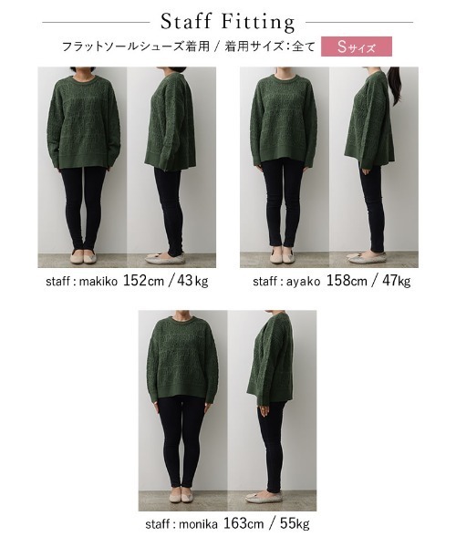 Re:EDIT（リエディ）の「[IWU（アイダブリュー）]ユニセックスジャガードニットプルオーバー（ニット/セーター・レディース・ブラウン/アイボリー/グリーン/ベージュ・MEDIUM/SMALL/LARGE）」の14枚目の写真