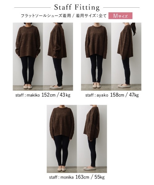 Re:EDIT（リエディ）の「[IWU（アイダブリュー）]ユニセックスジャガードニットプルオーバー（ニット/セーター・レディース・ブラウン/アイボリー/グリーン/ベージュ・MEDIUM/SMALL/LARGE）」の7枚目の写真