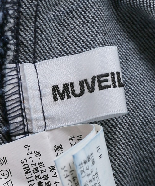 MUVEIL（ミュベール）の「【MUVEIL / ミュベール】ボリュームデニムパンツ（デニムパンツ・レディース・ホワイト・36）」の2枚目の写真