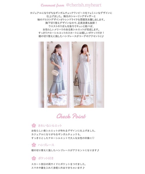 ☆再再再お値下☆ネストローブ☆ギンガムチェック　チュニック☆レッド☆ tocco closet（トッコ クローゼット）の「ポケット付きフロント