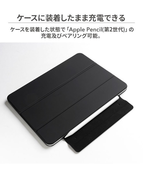 Hamee（ハミィ）の「iPad Pro 11inch(第3世代)/iPad mini (第6世代 