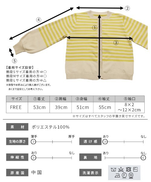 reca（レカ）の「パールボタンボーダーニットカーディガン（カーディガン/ボレロ・レディース・ブラック/インディゴブルー/ライム・FREE）」の10枚目の写真