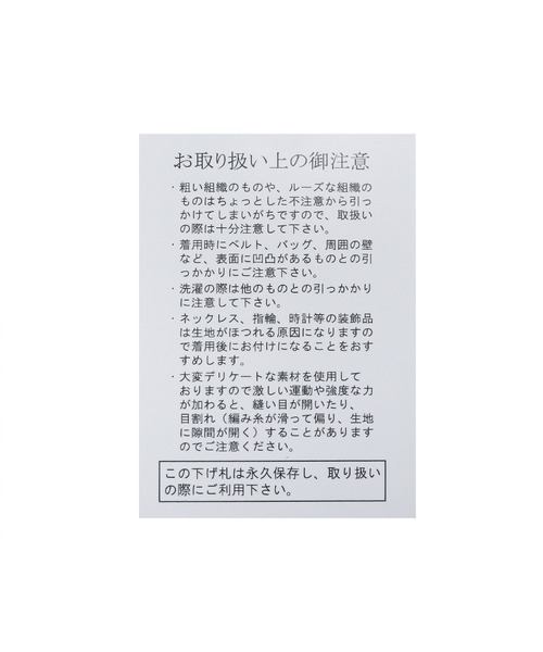 reca（レカ）の「パールボタンボーダーニットカーディガン（カーディガン/ボレロ・レディース・ブラック/インディゴブルー/ライム・FREE）」の19枚目の写真