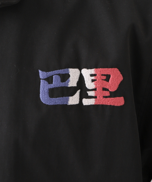 PARIS SAINT-GERMAIN（パリサンジェルマン）の「【Paris Saint-Germain】ベトジャン（ブルゾン・メンズ・ブラック・MEDIUM/LARGE）」の11枚目の写真