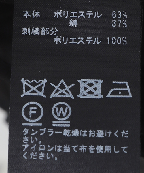 PARIS SAINT-GERMAIN（パリサンジェルマン）の「【Paris Saint-Germain】ベトジャン（ブルゾン・メンズ・ブラック・MEDIUM/LARGE）」の18枚目の写真