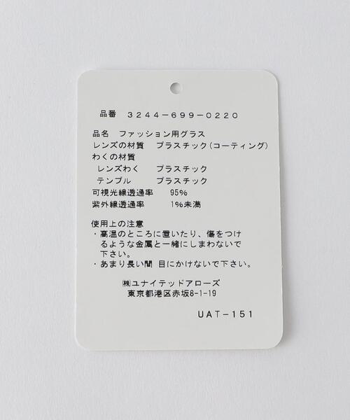 green label relaxing(グリーンレーベルリラクシング)の「GLR CROWN PANTO ファッション用グラス(サングラス・メンズ・ダークブラウン/ブラック・FREE)」の14枚目の写真