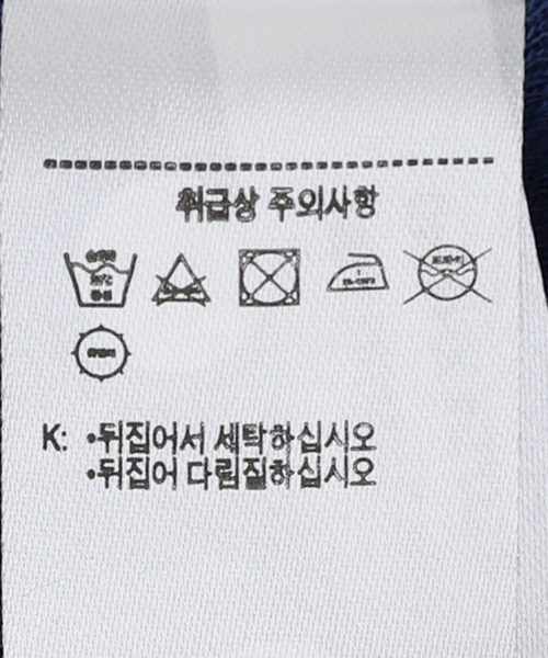 LACOSTE（ラコステ）の「【LACOSTE / ラコステ】サイドテーピング モノグラムジャカード トラックパンツ（その他パンツ・メンズ・ネイビー/グリーン・4/3）」の17枚目の写真